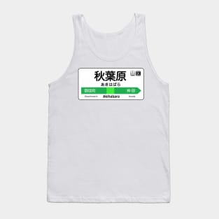 Akihabara Train Station Sign - Tokyo Yamanote Line Tank Top